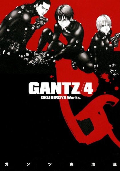 Gambar Manga Gantz