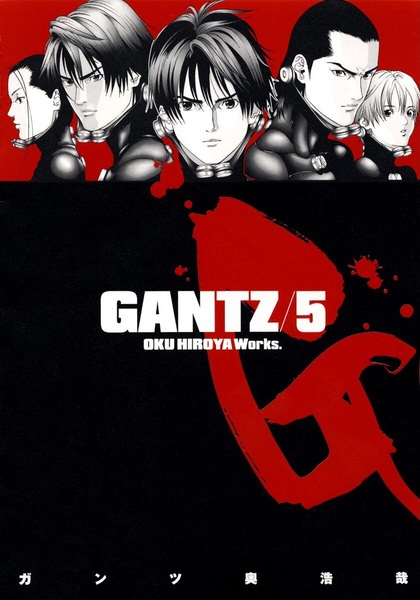 Gambar Manga Gantz