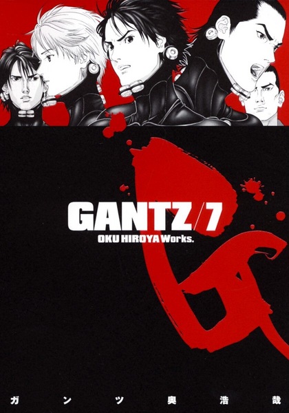 Gambar Manga Gantz