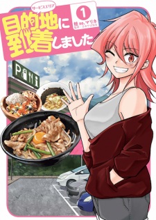 Sampul Manga Service Area ni Touchaku Shimashita.