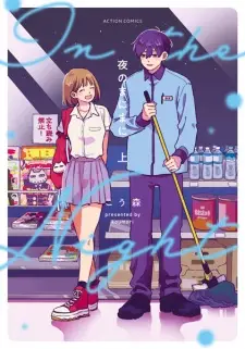 Gambar Manga Yoru no Manimani