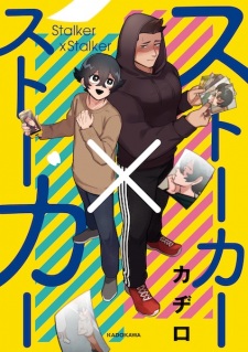 Sampul Manga Stalker x Stalker