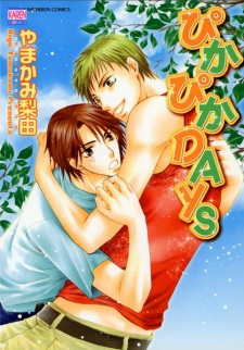 Sampul Manga Pika Pika Days