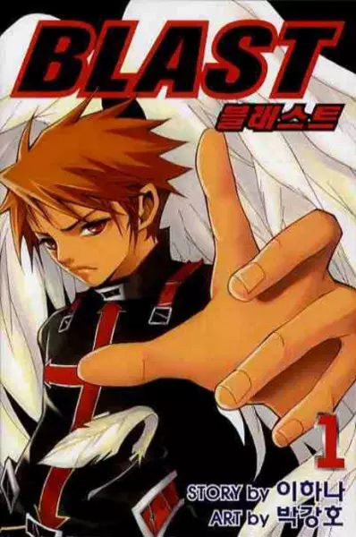 Gambar Cover Manga Blast