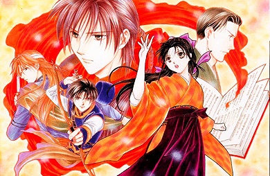 Manga image Fushigi Yuugi: Genbu Kaiden