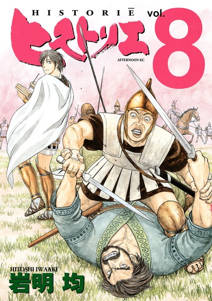Manga image Historie