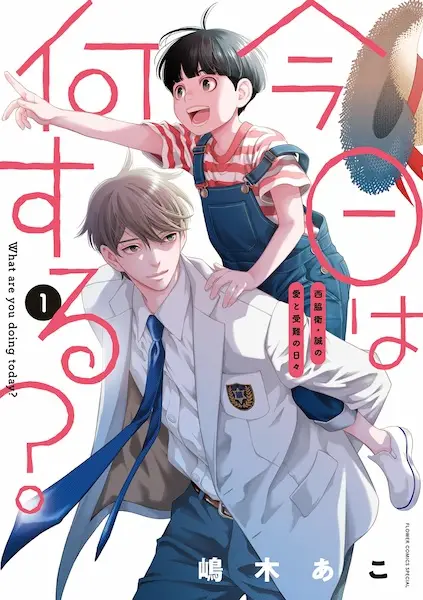 Gambar Cover Manga Kyou wa Nani suru?
