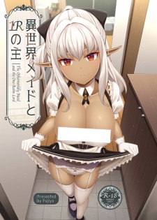 Sampul Manga Isekai Maid to 1R no Aruji