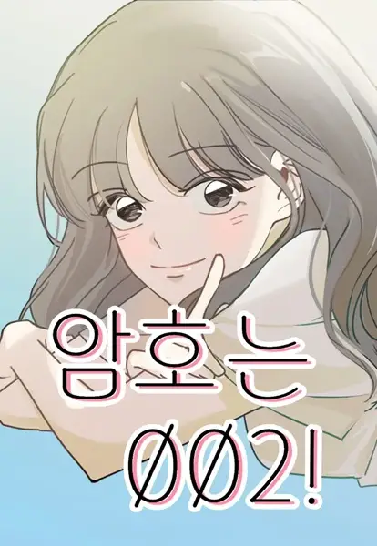 Gambar Cover Manga The Password Is 002!