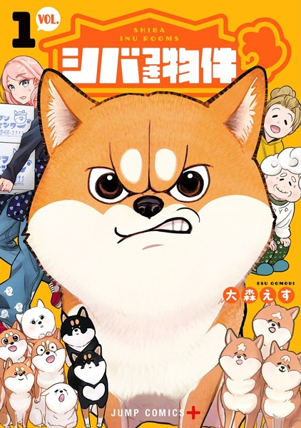 Gambar Cover Manga Shibatsuki Bukken