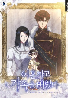 Sampul Manga I Got Divorced and Abandoned My Family