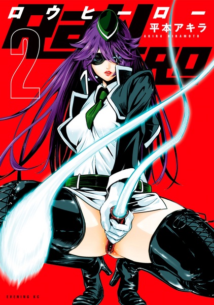 Gambar Manga RaW Hero