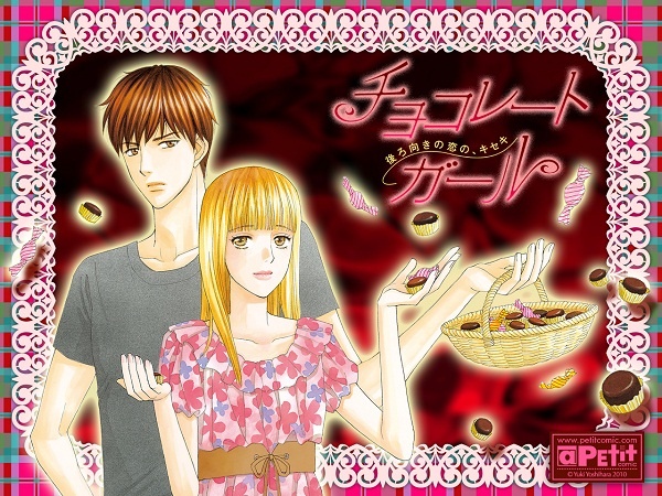 Manga image Chocolate Girl