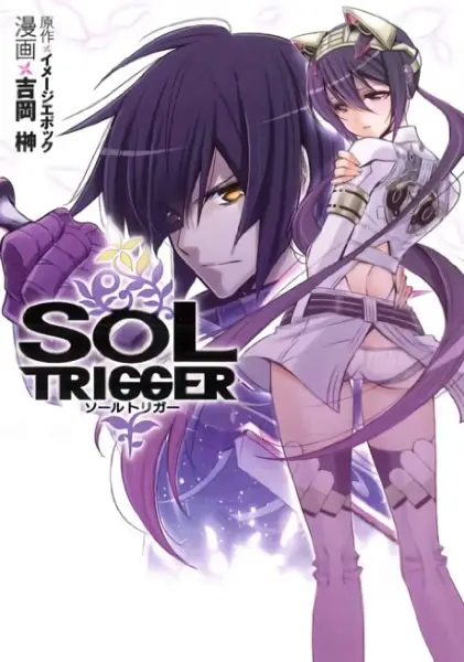 Gambar Cover Manga Sol Trigger