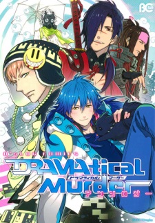 Sampul Manga DRAMAtical Murder Anthology