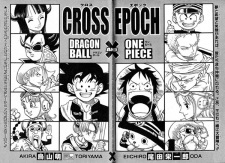 Sampul Manga Cross Epoch