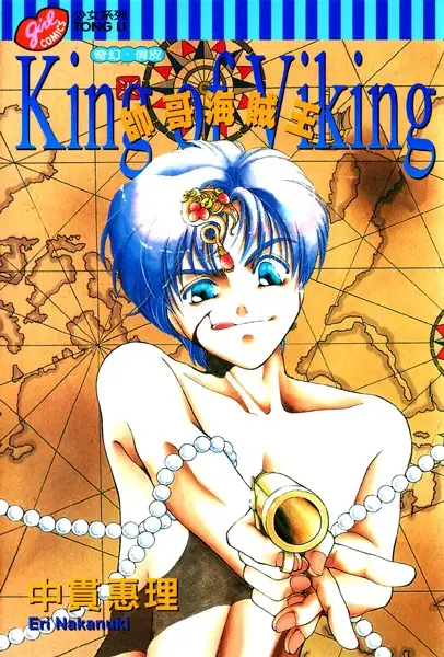 Gambar Cover Manga King of Viking
