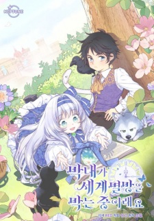 Sampul Manga The Youngest Is Trying to Prevent the World From Ending