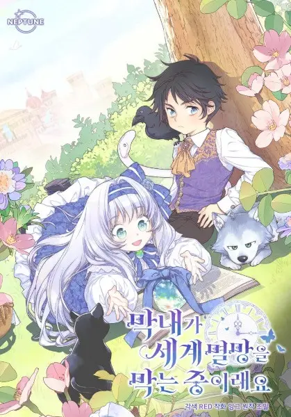 Gambar Cover Manga The Youngest Is Trying to Prevent the World From Ending