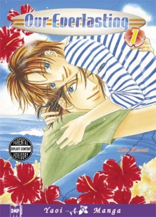 Sampul Manga Keijijou na Bokura