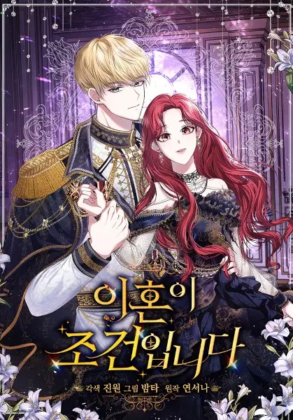 Gambar Cover Manga My Condition Is Divorce