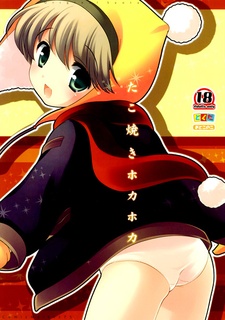 Sampul Manga Takoyaki Hokahoka