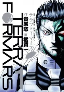 Gambar Manga Terra Formars