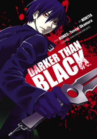 Manga cover Darker than Black: Kuro no Keiyakusha