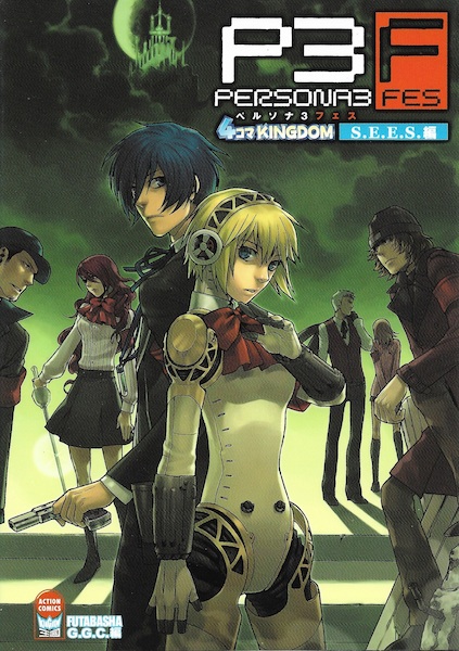 Manga cover Persona 3 FES: 4-koma Kingdom - S.E.E.S.-hen
