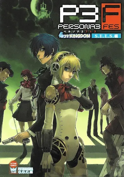 Gambar Cover Manga Persona 3 FES: 4-koma Kingdom - S.E.E.S.-hen