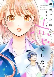 Manga image Deatta Toki kara, Koi deshita.
