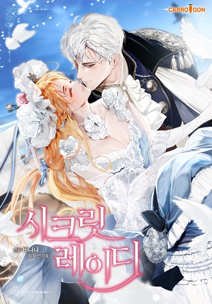 Manga image Secret Lady