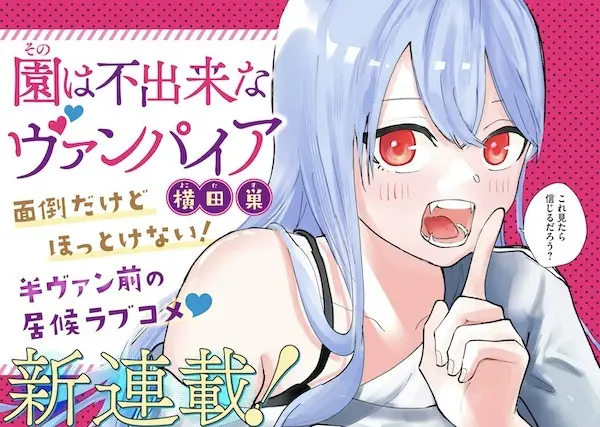 Gambar Cover Manga Sono wa Fudeki na Vampire