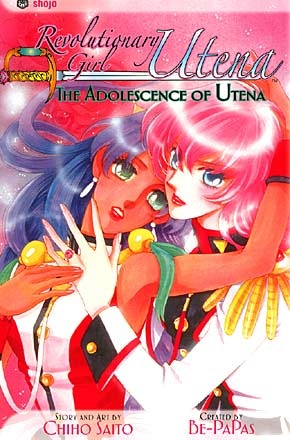 Gambar Manga Shoujo Kakumei Utena: Adolescence Mokushiroku