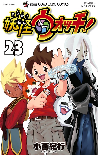 Manga image Youkai Watch