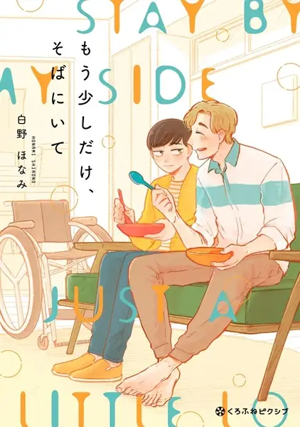 Gambar Cover Manga Mou Sukoshi dake, Soba ni Ite