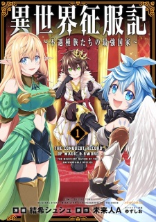 Sampul Manga Isekai Seifukuki: Fuguu Shuzoku-tachi no Saikyou Kokka