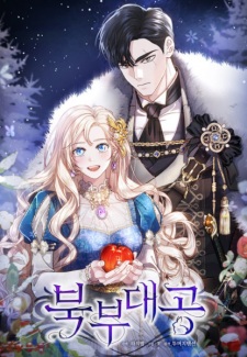 Gambar Manga The Grand Duke of the North