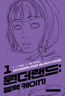 Sampul Manga Wonderland: Black Cage