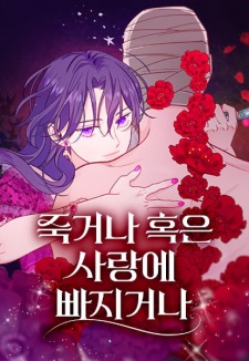 Sampul Manga To Die or to Fall in Love