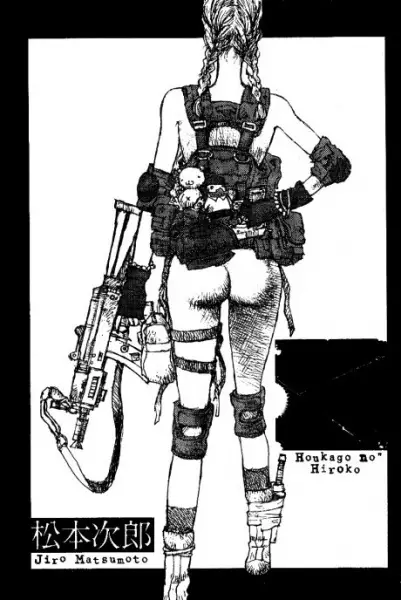 Gambar Cover Manga Hiroko at After School