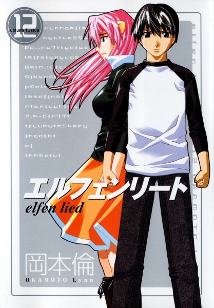 Gambar Manga Elfen Lied