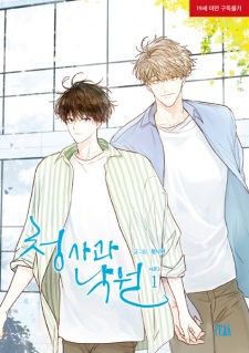 Sampul Manga Our Paradise Season 3