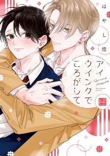 Sampul Manga Eye Wink de Korogashite