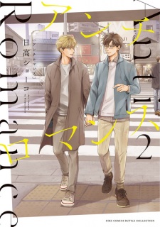Gambar Manga Anti Romance