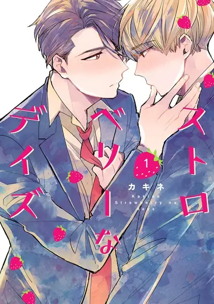 Gambar Cover Manga Strawberry na Days