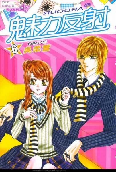 Manga image Ardour