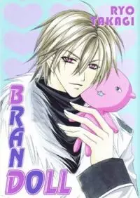 Gambar Cover Manga Brandoll