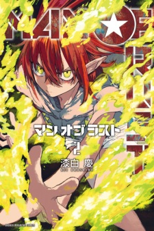 Gambar Manga Man of Rust