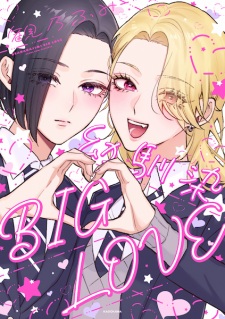 Gambar Manga Osananajimi Big Love